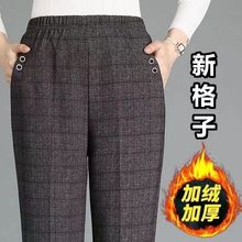 秋冬加绒加厚中老年女裤松紧高腰直筒休闲长裤妈妈裤子宽松奶奶裤