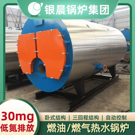 燃气锅炉;燃油锅炉;反应釜