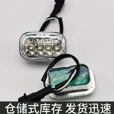 Reading Light Cabin Light, Width indicator light