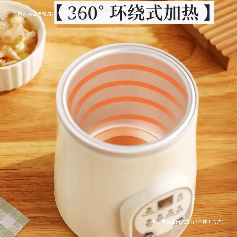 炖盅炖锅煲汤食小电锅炖杯煮粥锅婴儿燕窝一人银耳汤包邮