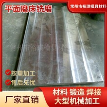 ��������1-3���Lƽ��ĥ���ĥ �ӹ�����ģ��䓹�� 2��1�׹��