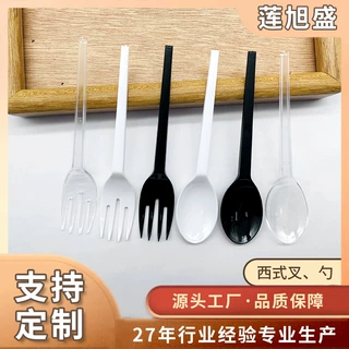 独立包装商用塑料西式一次性叉子勺子 水果捞小叉冰淇淋雪糕小勺