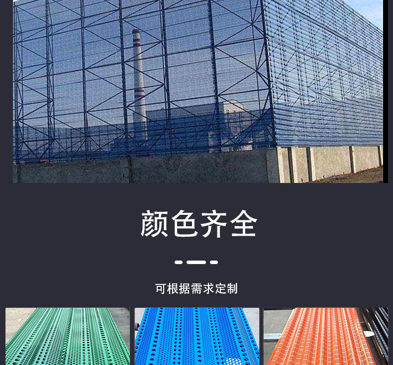 辰峰的防风抑尘网详情页_18.jpg
