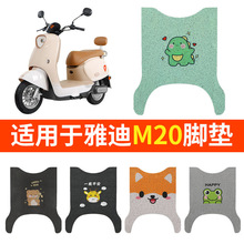 �m���ŵ�M20-M�_�|�_̤�|늄�܇YD600DQT-37A�������̤��|����