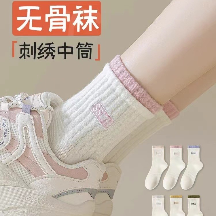 White socks women's autumn and winter mid-calf socks with shark pants deodorant warm long sports socks boneless socks ins fashion