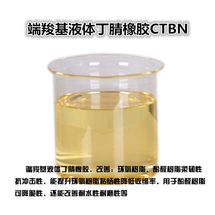 Термопластичный каучук CTBN (нитриловый каучук) улучшает гибкость, ударопрочность и прочность эпоксидных и фенольных смол.