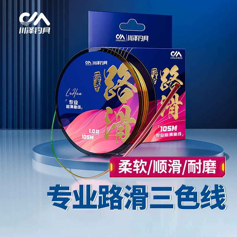 Kawazawa Road Скользящие столбы и дрейфующие дальние ловли