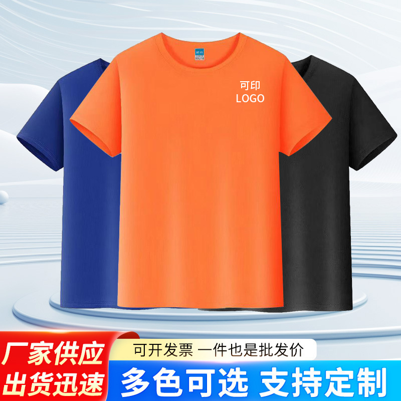 批发夏季儿童圆领纯色班服t恤定 制团体服短袖白色文化衫休闲百搭