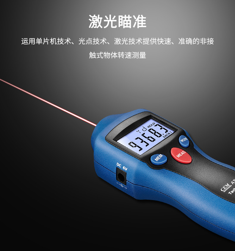 CEM car tire tachometer handheld digital tachometer tachometer wind wheel digital display laser speed tester