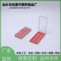 波浪修容长方形透明腮红盒