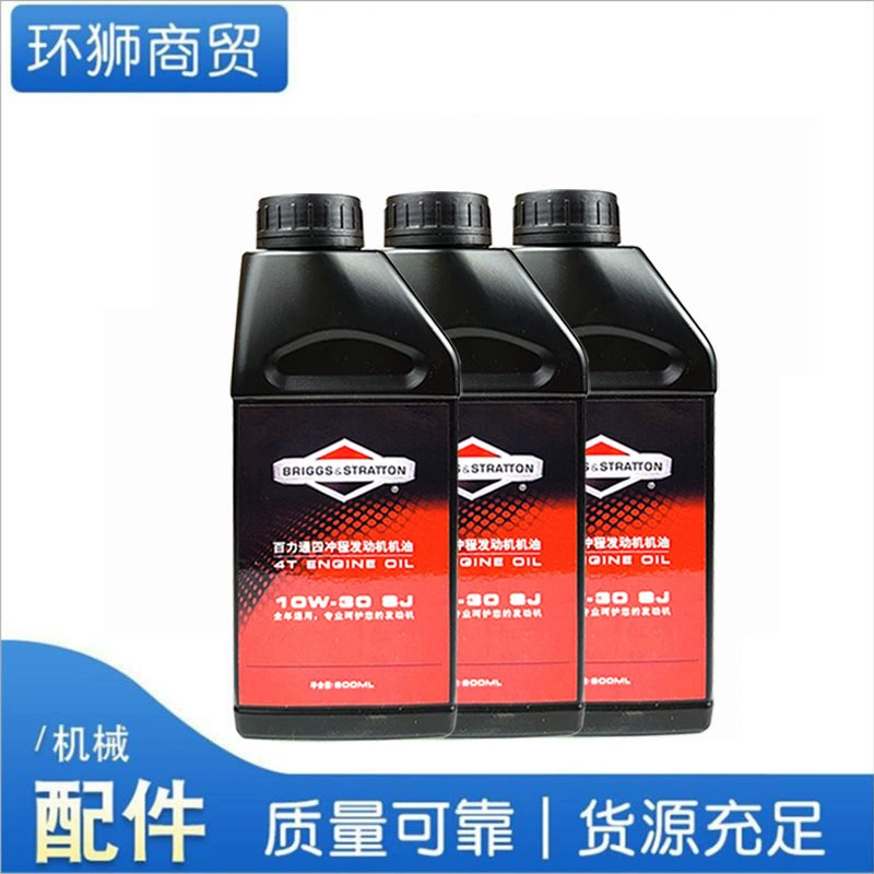 Beliton четырехтактное моторное масло 10W-30SJ строительная техника Водяной насос Генератор газонокосилка мощность