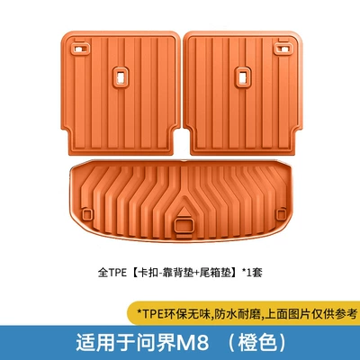 Mat Special Tail Box Trunk Mat - wenjie-m8-six-seater-backrest-cushion-trunk-mat-3-piece-set-orange-no-specifications