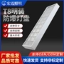 中山照明防爆节能灯盘