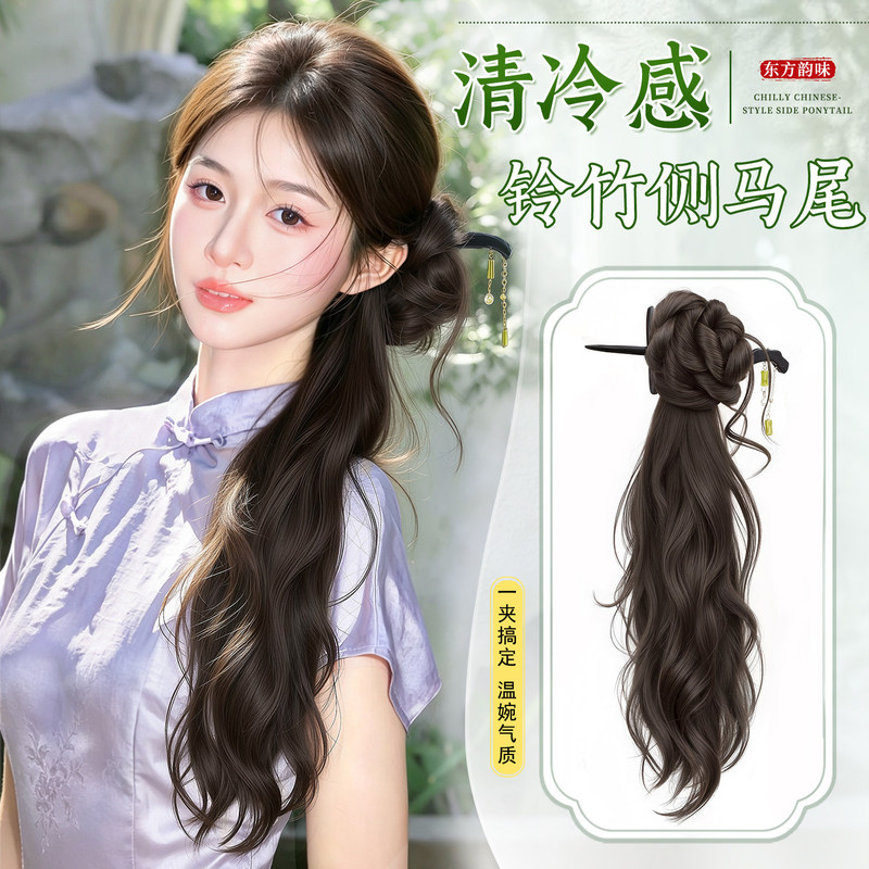 Women's wig ponytail with a cool, modern Chinese style, side ponytail wig with a claw clip, traditional Chinese style, cheongsam, ancient style wig, braided ponytail Women's wig ponytail with a cool, modern Chinese style, side ponytail wig with a claw clip, traditional Chinese style, cheongsam, ancient style wig, braided ponytail