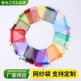 首饰包装;首饰箱;防虫网袋