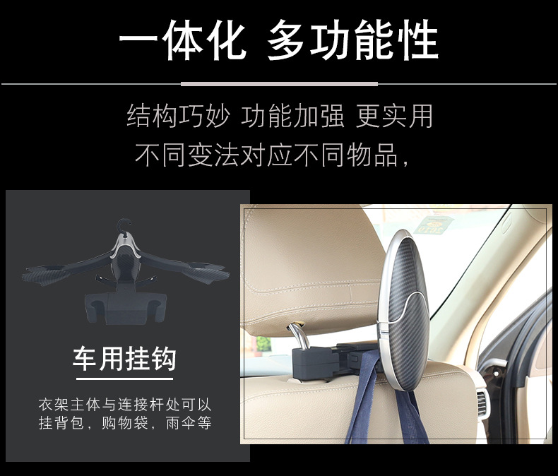 企鹅衣架碳纤纹详情页1688-191121_11.jpg