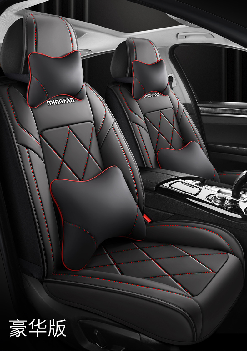 Cross-Border Full Leather Car Seat Cushion, Fully Enclosed Seat Cover, Universal Leather Comfortable and Breathable Seat Cushion for All Seasons, Car Seat Cushion