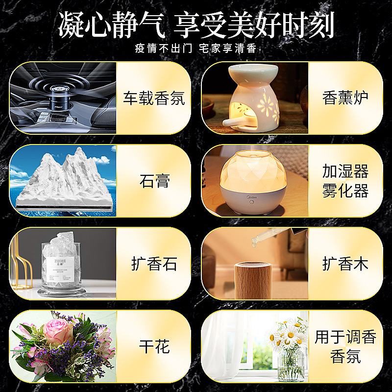10mlディフューザーアロマエッセンシャルオイル水溶性白茶エアロアロマ室内加湿器アトマイザー専用|undefined