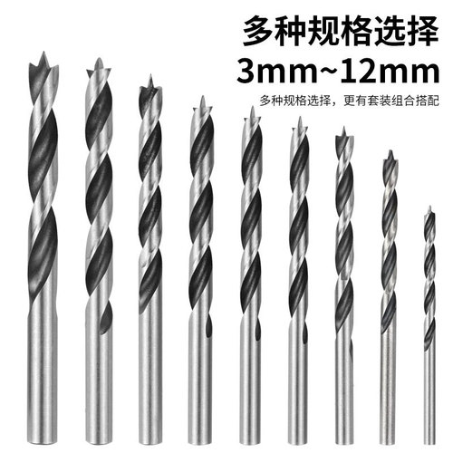 Woodworking three-point drill bit solid wood reaming drill hardwood straight handle twist drill hand electric drill woodworking branch drill punching drill bit