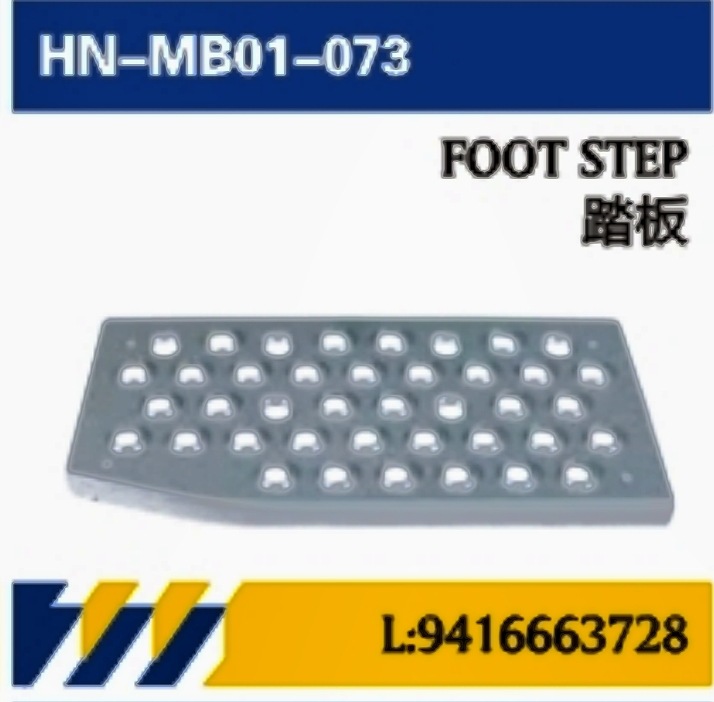 Aplicable a pedal de camión Mercedes-Benz importado MP1 serie de piezas de cuerpo de automóviles / panel de acabado / accesorios de revestimiento