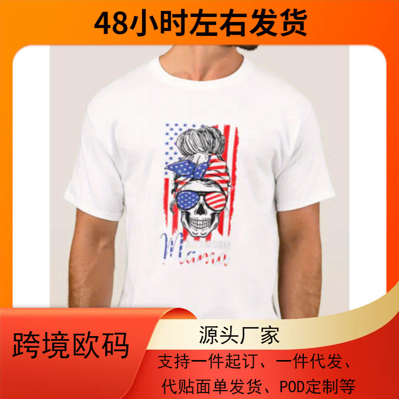 Men's Patriotic'Mama' T-Shirt, Skull and Messy Bun Design, American Inspired, Breathable Cotton