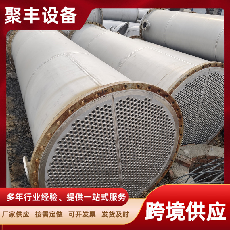 出售二手钛材列管冷凝器 工业化工高压不锈钢换热器板式热交换