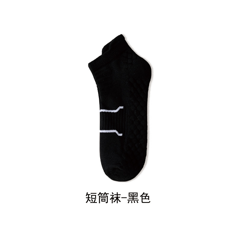 블랙[양말]