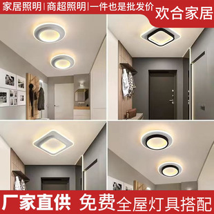 Aisle Light Led Modern Minimalist Balcony Scandinavian Creative Stylish Cloakroom Ceiling Light Entrance Light Cross-Border E-Commerce