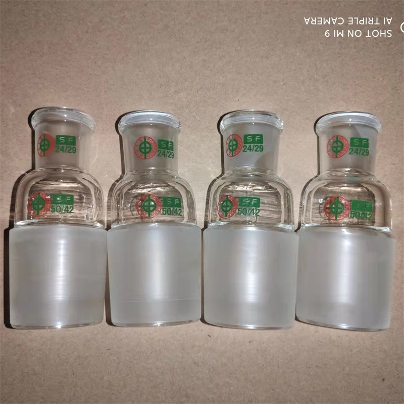 变头口小塞大口大塞小转换接头实验室标准磨口玻璃仪器耗材