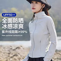 UPF50 LULU солнцезащитный крем женский тонкий тонкий воротник стойка анти-ультрафиолетовый лед шелк дышащий