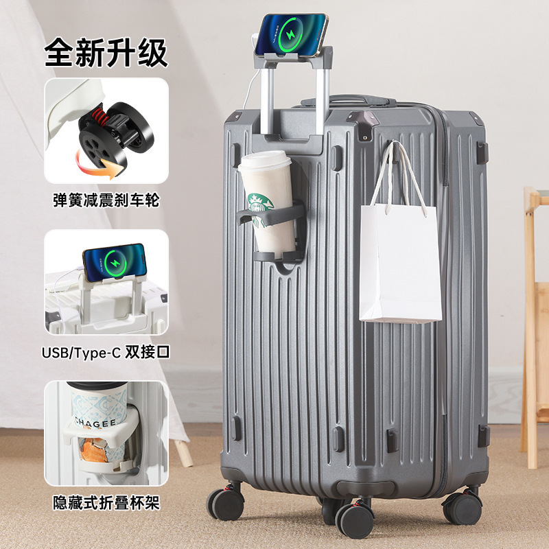 灰色【拉链豪华款+USB充电+杯架】 / 20寸