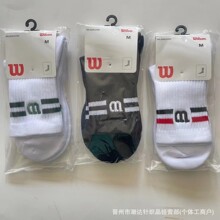 新品毛巾底运动袜威尔胜户外网球袜时尚百搭男女同款休闲中筒袜子