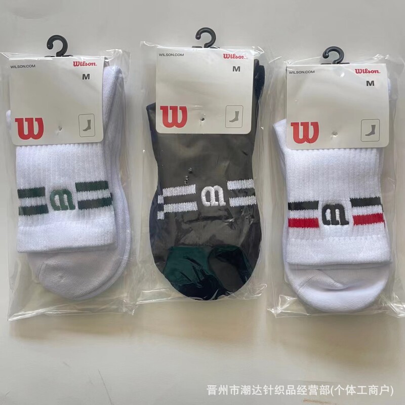 New towel-soled sports socks, Wilde Sheng outdoor tennis socks, fashionable and versatile, unisex casual mid-calf socks New towel-soled sports socks, Wilde Sheng outdoor tennis socks, fashionable and versatile, unisex casual mid-calf socks