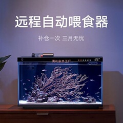 智能鱼缸一体整机免装语音遥控定时喂食水族箱智能鱼缸