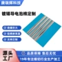 导电耐高温防静电阻燃泡棉