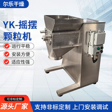 YK-ҡ�ڿ����� ҽҩ��ĩʳƷ��ˮ�߲˷ۿ��ȷۿ������������ָ���
