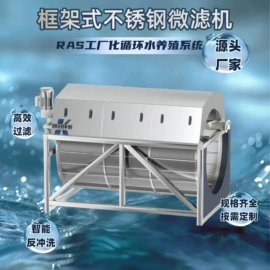 污水处理设备;气浮设备;污泥处理设备