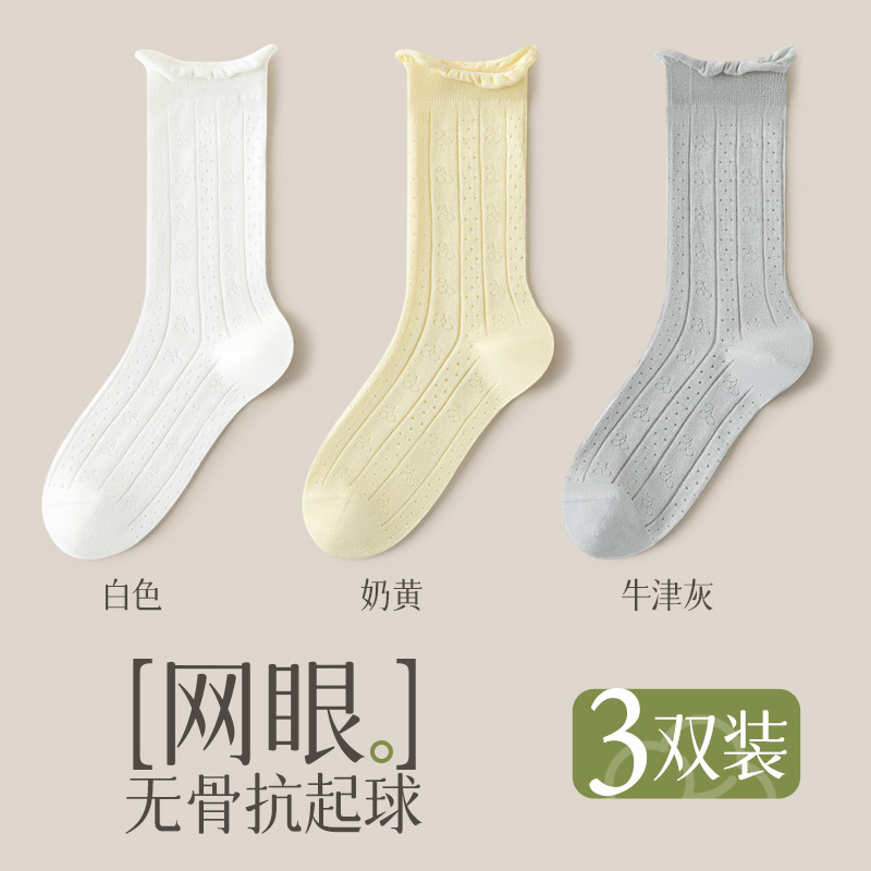 화이트+크림+옥스포드 그레이, 3쌍