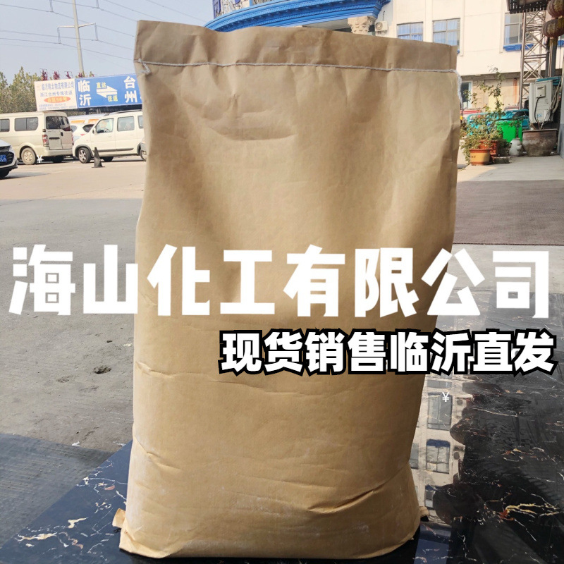 塑料透明剂 透明成核剂 吹膜 PP饭盒