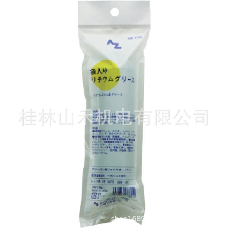 エーゼットＡＺ袋入りリチウムグリース８０ｇ  F768