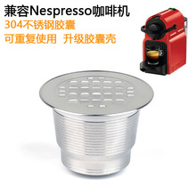 mȸNespresso֬؏ʹòPʽzҿ^V