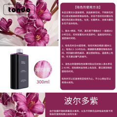 Floral Dye, Rose Carnation Dye, Dyeing Agent, Flower Coloring Agent, Handmade DIY Floral Craft Material