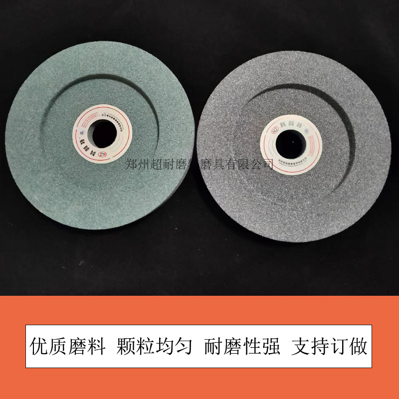 超耐 A棕刚玉单面凹陶瓷砂轮片PDA100-300mm内圆外圆磨床刀机包邮