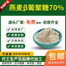 �����Ͼ���70%ؐ���Ͼ�������&beta;-�Ͼ���������ȡ��Ⱦ�����ʳƷ��