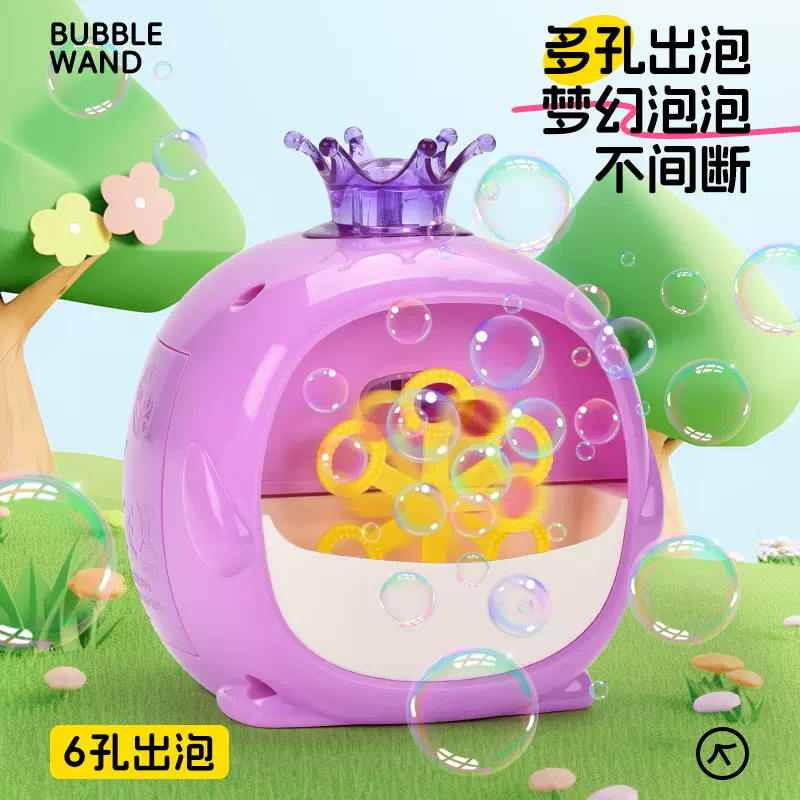 跨境热销电动萌趣迷你泡泡机 儿童户外互动 哄娃神器泡泡玩具批发