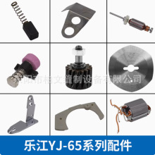 ����YJ-65늼�������u݆�ֲ�Ƭɰ݆����̼ˢ�u�U�D�әC�^�_�P