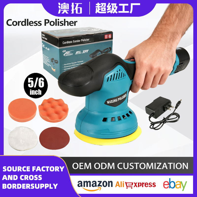 汽车抛光机无线抛光打蜡神器抛光打磨一体机小型手持锂电打蜡机