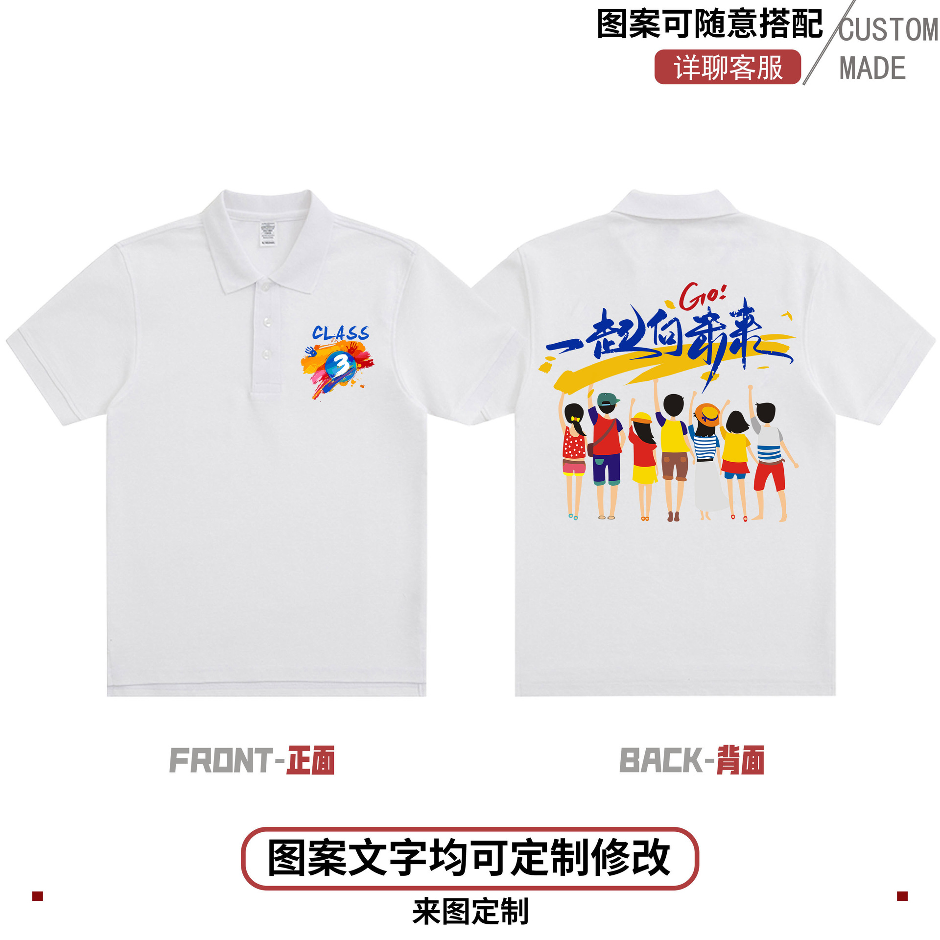 Class+Together 향후 학급 서비스