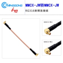 ���l�B�Ӿ�MMCX���^�D�Ӿ�MMCX-JW�DMMCX-JW�p�����^���L��RG316