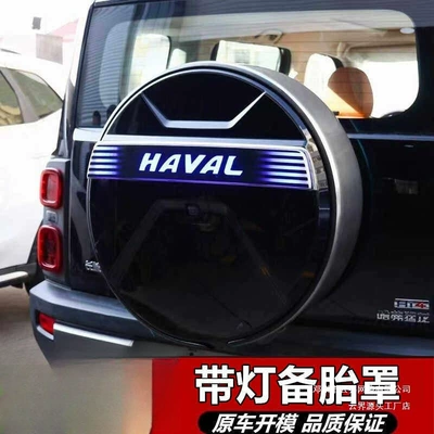 Cloud Realm Is Suitable for Haval Raptor with Lighted Fuel Spare Tire Cover, Hybrid Stainless Steel Spare Tire Protection, and Flowing Light